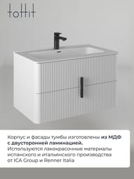����� � ��������� toHit Valo 80 (805�465�460��) ���������, 2 �����, ����: ����� ������� TH04-090180