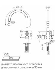 ��������� ��� ����� SALIX, ��������, Sa213419-AN, Paulmark