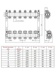 Коллекторная группа VALTEC  3 выхода, 1"х3/4" с расходомерами, нержавеющая сталь VTc.584.EMNX.0603 — миниатюра 2