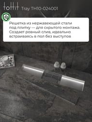 ������� ����� ��� ������ toHit Tray 400x100x75-95 ��������, ���. ������, ����. ����� TH10-024001