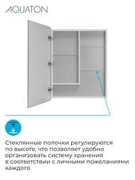 ���������� ���� AQUATON ������ 60 (598�750�130) ���������, ��� ���������, 1 ��., ����� 1A278502LH010
