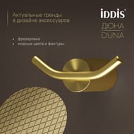 ������ ������� Iddis, ����������� �����, DUNA, ������ �������, DUNMG20i41