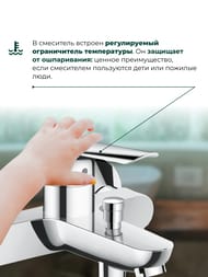��������� Hansgrohe Logis E 71403000 ��� ����� ������������, ���������, ����