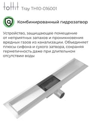 ������� ���� toHit Tray 600x100x75-95 �����������, ���. ������, c ��������, ����. ����� TH10-016001
