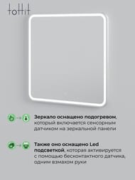 ������� ��������� toHit Eldar 800�800�27 Led ���������, ��������, ������������� ������ TH04-020380