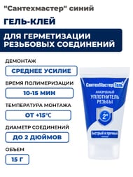 ����-���� "������������" ��� ������������ ��������� ���������� (�� 2") ����� 15� �������� � �������