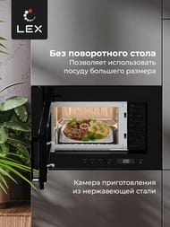 ������������� ���� LEX BIMO 20.07 BL (390�595�313) ������������, ������ CHVE000012