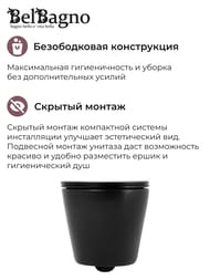 Унитаз подвесной BelBagno Colorato (365х490х370) безободковый, черный мат, BB062CHR-MB без сиденья — изображение 3