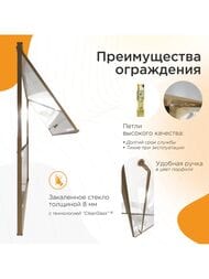Душевая дверь правая Радомир Daria BO 1000х2200 стекло 8мм прозрачное/бронза 1-63-4-2-0-355