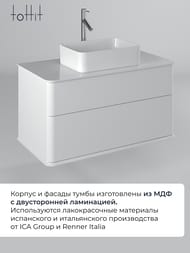 Тумба под раковину toHit Erna 100 (1005х527х525мм) подвесная, 2 ящ., цвет: белый глянец TH04-050610
