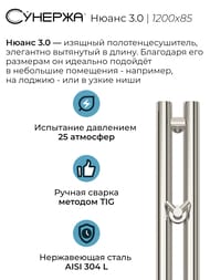 ������� ����� 3.0 ����������������� 1200�85 ����.�����, ��� ������ 00-5843-1253