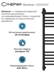 ������� ������ � ������+ ����������������� 800�500 (14 ����) ������ �������, ����.���. 3/4"