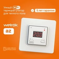 �������������� Welrok AZ ��� ������� ����, ������������, ��������, ��������������, 3 ���
