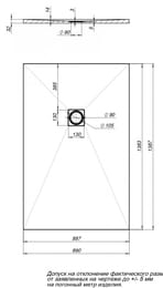 ������� ������ Aquanet PLEASURE 1400�900�30 �������������, �������� ����� ������ 256306