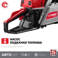 ��������� ���� ���-�52-45, ������, 2600 ��, ����� ���� 45 ��