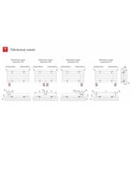 �������� �������� ��������� Velar S 750 H - 6 ������, ������ �����. �50 (RAL 9016)