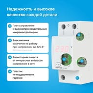 ��������� Welrok U1 RED