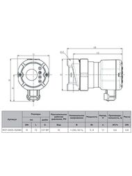 Насос циркуляционный ROMMER PROFI COMFORT для ГВС с таймером RCP-0005-152080