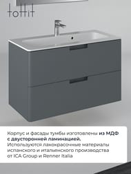 ����� � ��������� toHit Lorien 100 (1000�465�600��) ���������, 2 ��., �����-����� ���. TH04-030910
