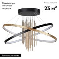 ��������� ������ Odeon Light Monica 3901/70CL, ������