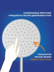 ������� ������� Cersanit Oliva A68981 ����������������, ����