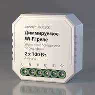Диммируемое Wi-Fi реле Elektrostandard WF a054334, белый