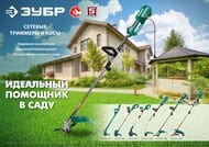 ������� ������������� ���� ���-25-300, 300 ��, 12500 ��/���, �����.�������, ����� 25��
