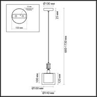 ��������� ���������� Odeon Light Saga Classic 5088/1, ������