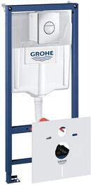 Grohe Rapid SL ����������� ��� ���������� ������� 4 � 1 � ����� (������� Nova Cosmopolitan) 38813001