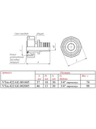 Соединитель VALTEC аксиальный, 16х3/4"В, с накидной гайкой, евроконус, латунь, VTm.422.GE.001605 — изображение 10