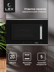 ������������� ���� LEX BIMO 20.07  IX (390�595�313) ����, 20 �,�����, ����+������ ������ CHVE000014