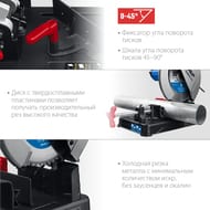 ���� �������� ���� ��� �����, 2400 ��, d 355�, 3900 ��/���, ��-355