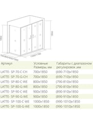 ������ ������� GOOD DOOR BAS LATTE SP-70-G-WE (70�185) ������ �����