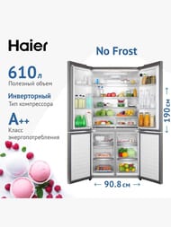 ����������� HAIER HTF-610DM7RU (1900�908�750) Side-by-Side, Total NoFrost, ������� BC1142EACRU