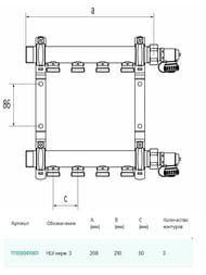 REHAU ��������� ����������������� HLV �� ����.�����, 3 ������� 11102041001