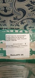 Уценка!Радиатор алюминиевый Fondital Aleternum B4 500/100 97х558 бок. подкл, белый 6 сек., 1145 Ватт - уценка. — миниатюра 4