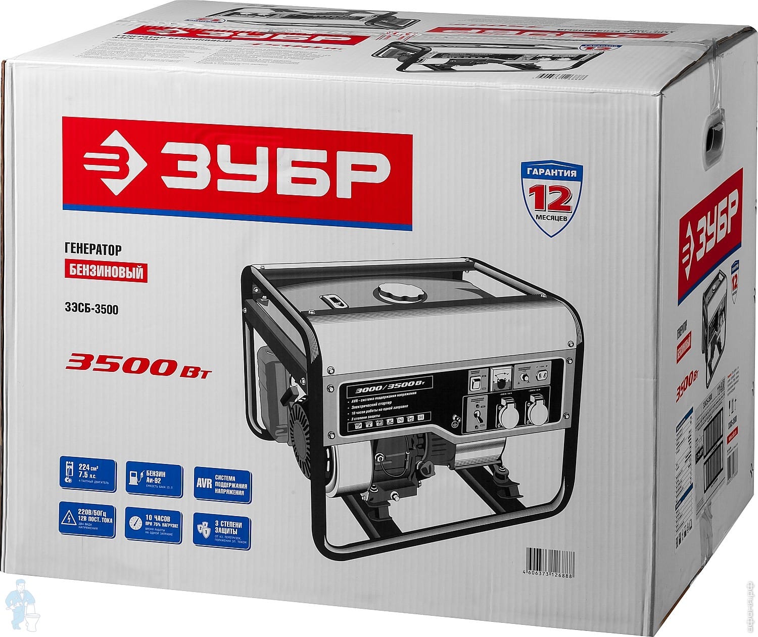 Генератор зубр 5500