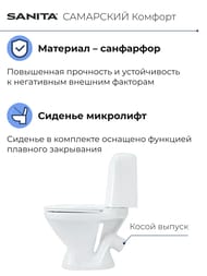 ������ ������� ������ ��������� ������� (800�350�640) ����� ������, ������ �����, � ����������� WC.CC/Samarsky/2-TM/WHT.G/S1