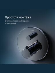 Смеситель AM.PM X-Joy для ванны/душа, встраиваемый, термостатический, 2 потребителя, хром F85A45600