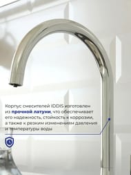 ��������� IDDIS PURE ��� ����� PURSBFJi05 � ������� ��� ������������� ����, ���� ����
