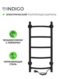 Полотенцесушитель Indigo Arc Lux б/п (electro) 700х300 (таймер, скр.монт, унив.подкл) черный муар — изображение 2
