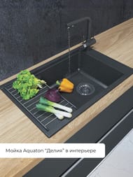 ����� ��������������� Aquaton ����� (780�510�218) ��������� � ������, ������ 1A715132DE210