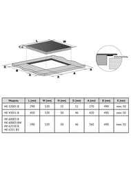 ������������� �������� ������ Korting HK 6351 B3 (590�520) 3 ���� �������, ������