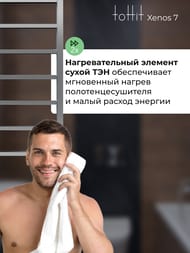����������������� ������������� toHit Xenos 7 (400�900��) 115��, ����.�����, ����. ������, ����