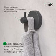 ������ ��������� Iddis, ������ �������, ����� ��������, Sena, SENSB01i41