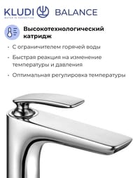 ��������� KLUDI BALANCE ��� ������������-��� DN 10, ��� ������� ������� (����) 522960575