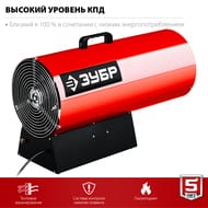 Тепловая пушка ЗУБР газовая, 55 кВт,  ТПГ-55