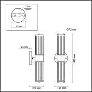 ��������� ���������� Odeon Light Kepa 4945/2W, ����