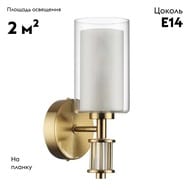 ��� Odeon Light Saga Classic 5088/1WA, ������