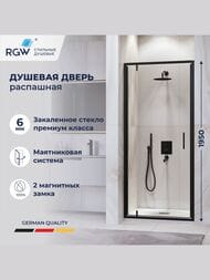 ������� ����� RGW Leipzig LE-102B (800�1950) ���������, ������ 6�� ����������/������ 711210208-14